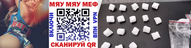 Что такое Новотроицк Alpha-PVP  Гашиш  Cocaine 