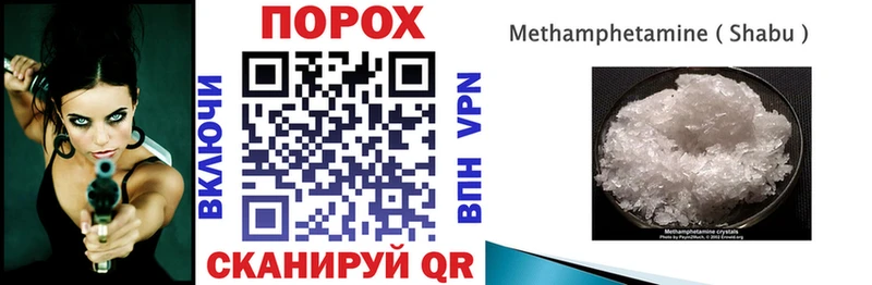 купить закладку  Новотроицк  мориарти состав  АМФЕТАМИН Premium 