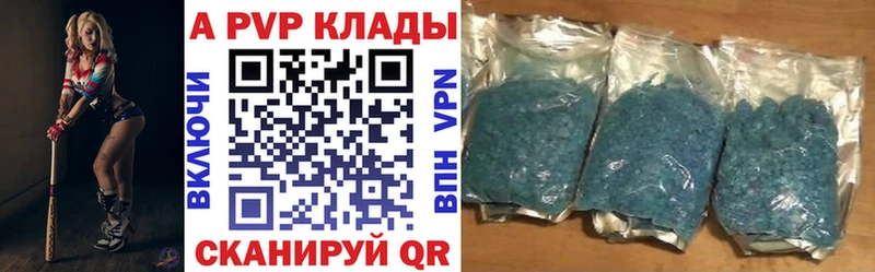 A PVP VHQ  blacksprut зеркало  Новотроицк 