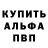 Первитин кристалл Mane Moves