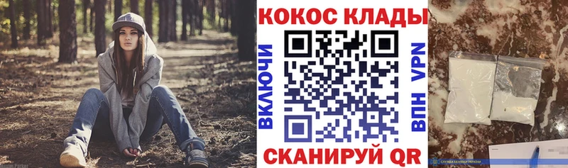 Cocaine VHQ  Новотроицк 