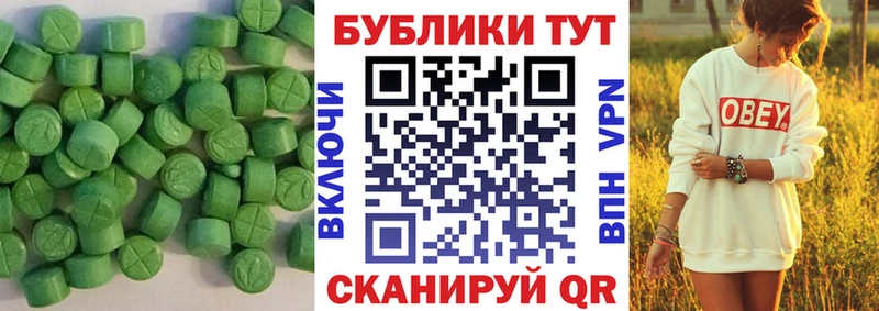 ЭКСТАЗИ TESLA  купить наркоту  дарк нет клад  Новотроицк 