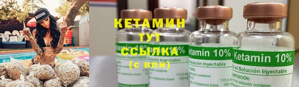 MDMA Premium VHQ Бугульма