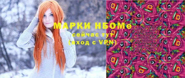 мефедрон Бородино