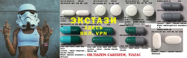 MDMA Premium VHQ Бугульма