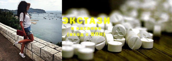 MDMA Premium VHQ Бугульма