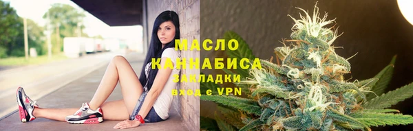 гашик Бронницы