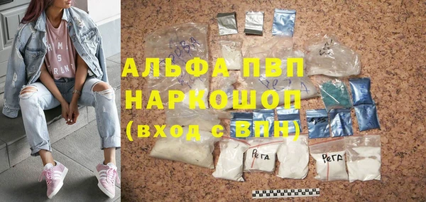 MDMA Premium VHQ Бугульма