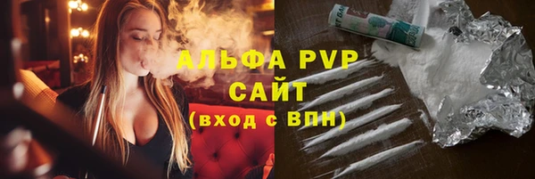 гашик Бронницы