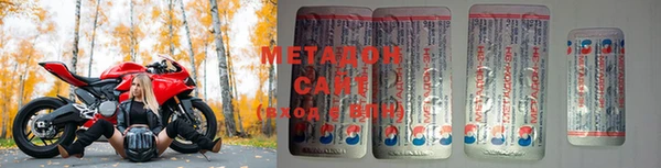 мефедрон Бородино