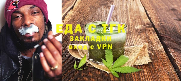 гашик Бронницы