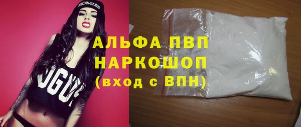 MDMA Premium VHQ Бугульма