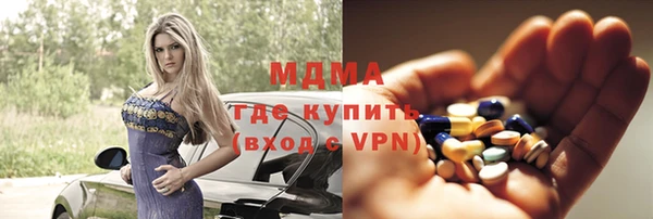 MDMA Premium VHQ Бугульма