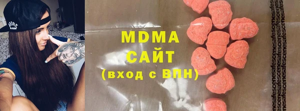 MDMA Premium VHQ Бугульма