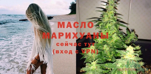гашик Бронницы