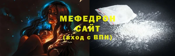 гашик Бронницы