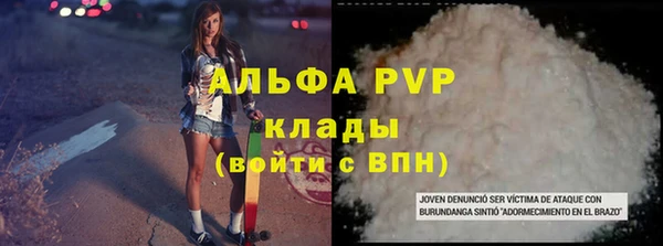 мефедрон Бородино