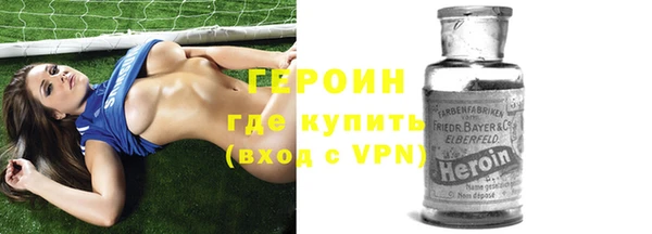 гашик Бронницы