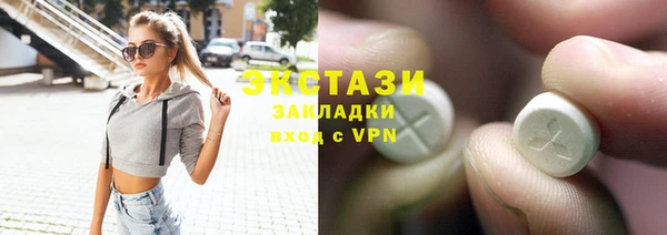 мефедрон Бородино