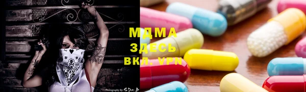 гашик Бронницы