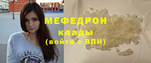 гашик Бронницы