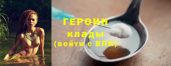 мефедрон Бородино