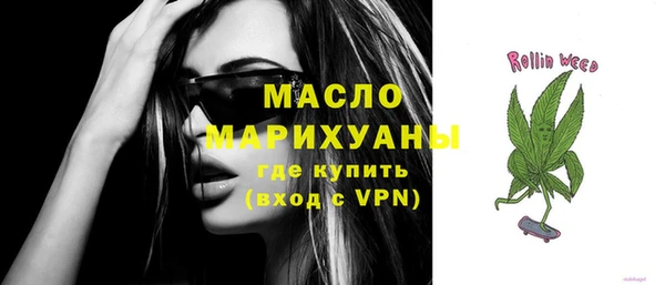 гашик Бронницы