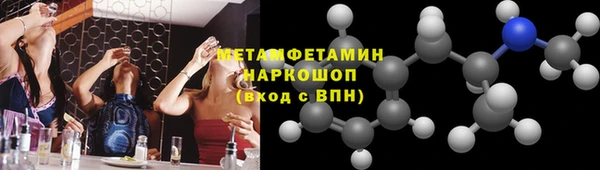 мефедрон Бородино