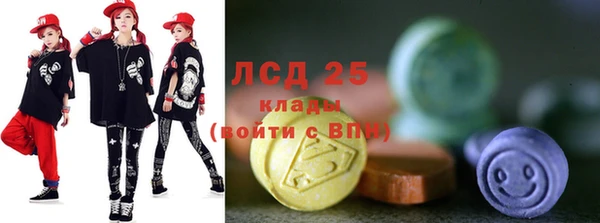 гашик Бронницы