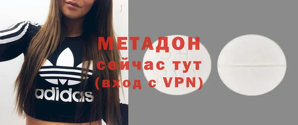 MDMA Premium VHQ Бугульма