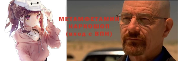 мефедрон Бородино