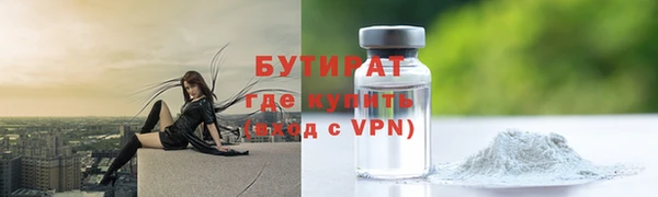 мефедрон Бородино
