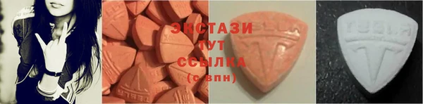 гашик Бронницы