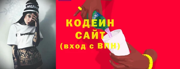 мефедрон Бородино