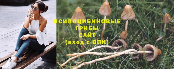 мефедрон Бородино
