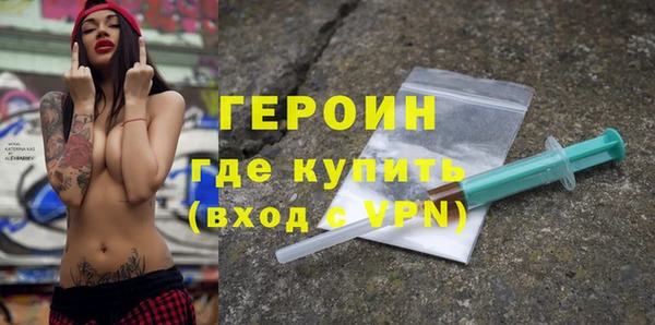 мефедрон Бородино