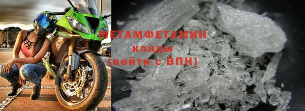 MDMA Premium VHQ Бугульма