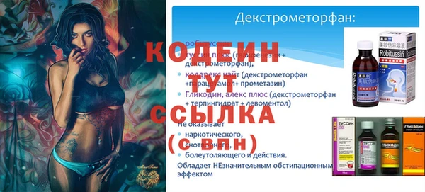 мефедрон Бородино