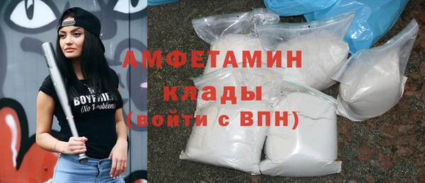 MDMA Premium VHQ Бугульма