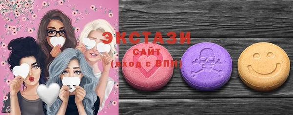 MDMA Premium VHQ Бугульма