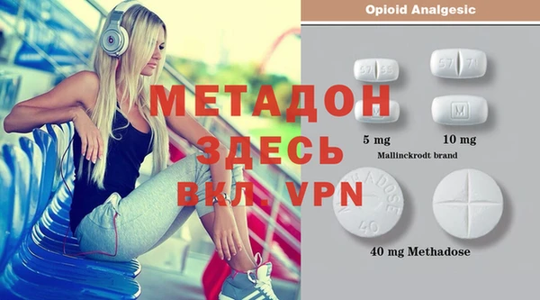 гашик Бронницы