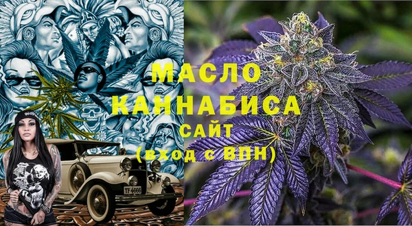 гашик Бронницы