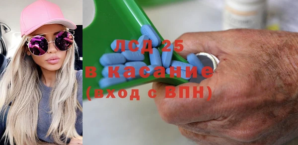 мефедрон Бородино