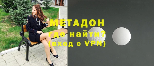 MDMA Premium VHQ Бугульма