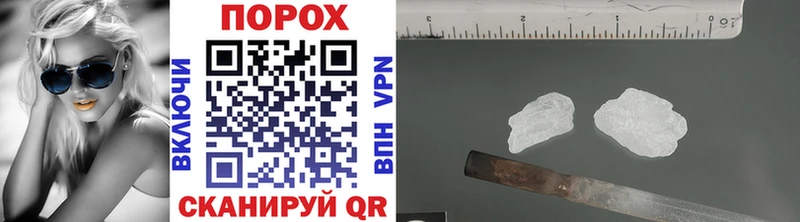 МЕТАМФЕТАМИН Methamphetamine  Новотроицк 
