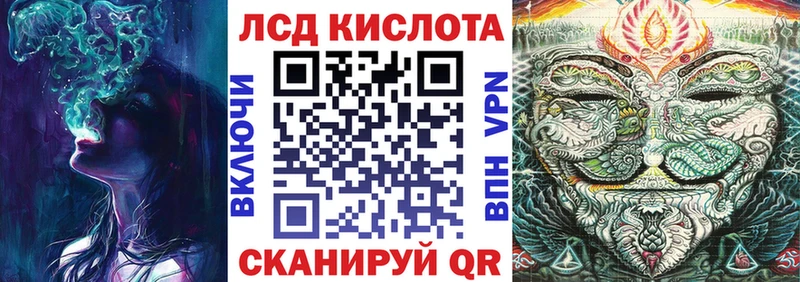 Марки NBOMe 1,8мг  Новотроицк 