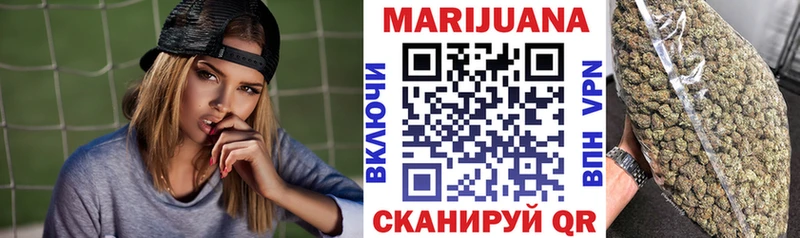 OMG tor  Новотроицк  Каннабис LSD WEED 